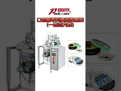 Snus упаковочная машина