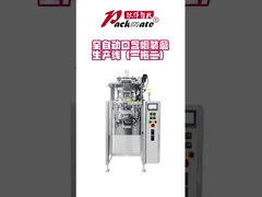 Легко управляемая автоматическая машина для наполнения и упаковки пакетиков с жевательным табаком, никотиновым снюсом из Швеции